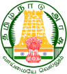 Tamil Nadu Government