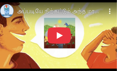 Learning video