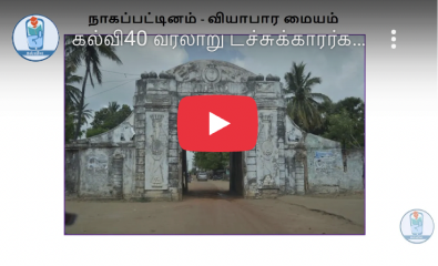 Learning video