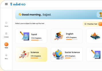 Test screen