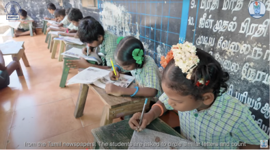 Education Fund